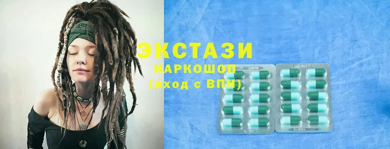 цены наркотик  Борисоглебск  Ecstasy mix 