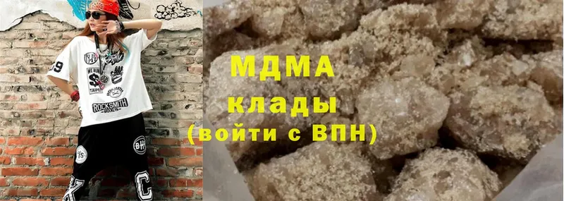 omg онион  что такое   Борисоглебск  MDMA crystal 